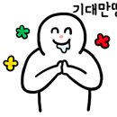 장터즉석치킨 이미지