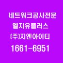 화성아이티(주) 이미지