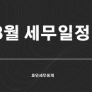 호인에너지 이미지