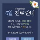 태전힐한의원 이미지