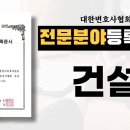 일신건설 주식회사 이미지