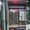 백호카워시 이미지