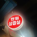석계역 6번출구 이미지