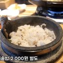 하빈한우 이미지