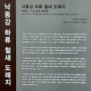 남파랑길 5코스(을숙대교하단~송정공원까지)를 걷다 이미지