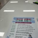 구리보건소 | [둘째맘 02] 구리보건소 임산부 등록, 임신축하선물 수령 후기