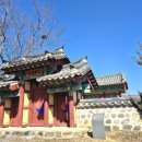 숭현사,옥화서원 이미지