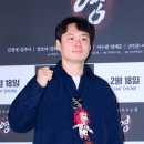 영파이팅