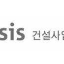 (주)라인건설 이미지