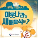 애몽 이미지