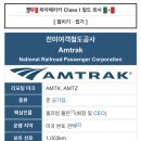 美 수백명 탑승 열차 '암트랙' 탈선…최소 3명 사망, 50여명 부상 이미지