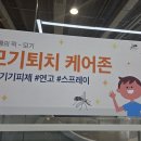 김해약국 | 찾아가는 대형 약국, 메가약국 김해점 방문 후기