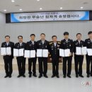 청도소방서 이미지