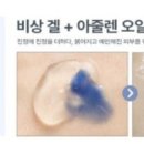 비상솔루션 이미지