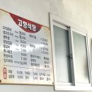 고향훈제식당 이미지