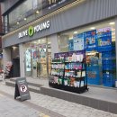 부천로9번길 이미지