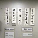 남천용이칼국수