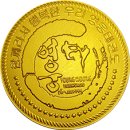 금메달태권도 이미지