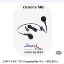 이 마이크 괜찮나요? 이미지