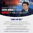 ＜9월4일(수) 대전역 대국민 선전전＞ 확성기 / 전원책-잘 돌아가긴 뭐가 잘 돌아가 ? , 보수층도 등 돌려 ! / 외 황현필,신장식 이미지