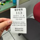 천안시동남구보건소 | 천안형 첫 아이 맞이 예비맘 종합건강검진 신청 방법, 필요 서류 안내