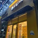 와플대학세종아름캠퍼스