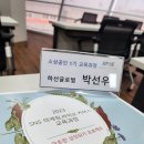 ㈜현대자동차블루핸즈서인천서비스 | 인천 서구 소상공인연합회_스마트한 상인되기 프로젝트