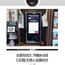 케이본부컨설팅