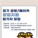 지원공방