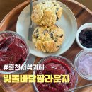빛돌바람