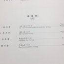 대려도 - 강남구 역삼로 118 | 대려도