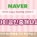 씨엘공인중개사사무소 이미지