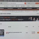 대한냉동산업 | 공조냉동산업기사인강, 선택만 잘해도 필기 합격 빨라진다