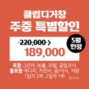 클럽디거창 이미지