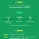 모두 나이스투어 네이버블로그