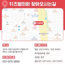 키즈웰의원 이미지