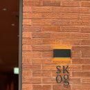산성면사무소 | 남한산성 SKOG 스코그 (대형카페, 베이커리 카페)
