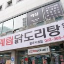 광주시청 이미지