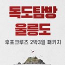 썬플라워 관광호텔 이미지