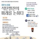 대한전기협회 이미지