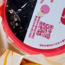 혹시 롯데xx 배달음료 구멍 왜 뚫어주는거예요? 이미지