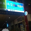 육감떡볶이 네이버블로그