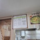 현대옥삼천 | 전주 콩나물국밥 해장 맛집: 현대옥 삼천강변점