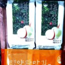 드림로컬푸드협동조합 이미지