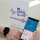 스마트모바일 서울일보