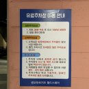플루드몽드