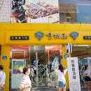 다있소 뽑기방 이미지