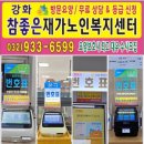 스마일 재가노인복지센터 이미지
