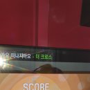 해시계 오락실 이미지