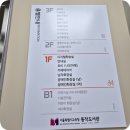 무료 공간 사용 동작도서관 이용방법 및 방문 후기